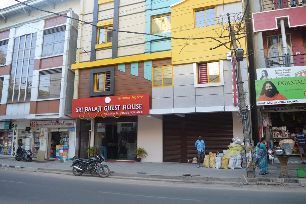 Sri Balaji Guest House Бангалор Экстерьер фото